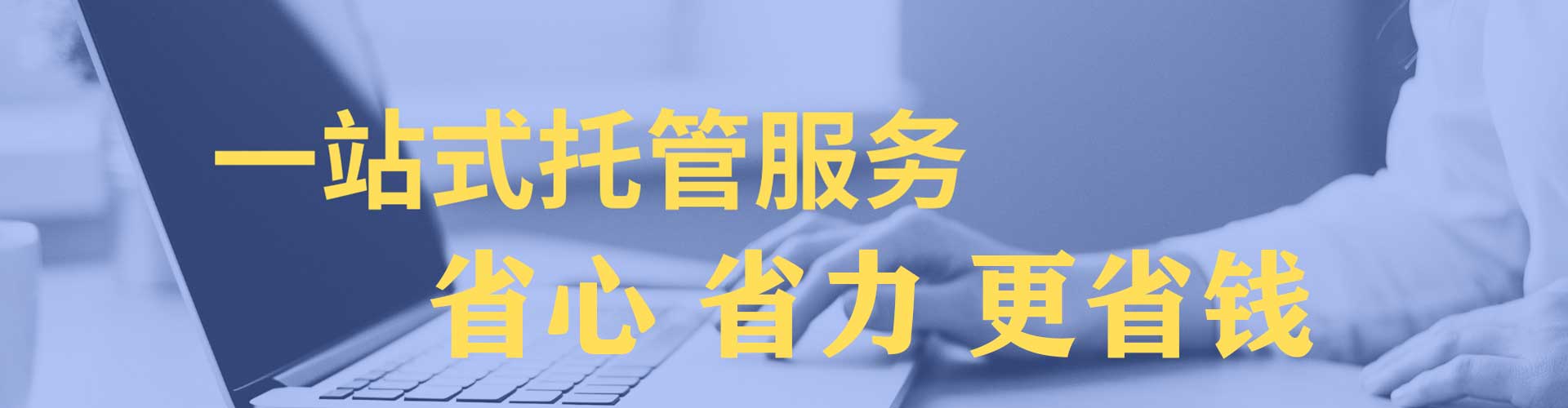 玉井百度推广