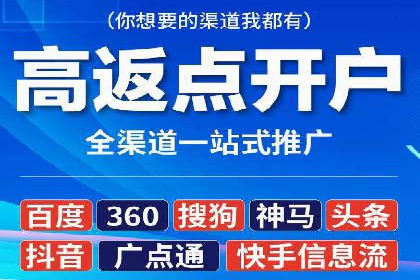 信息流广告制作秘籍：实战案例与优化建议