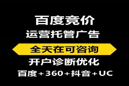 SEM外包在提升广告转化率方面的实践案例