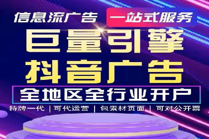 从零开始，SEM竞价案例教学